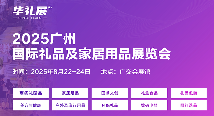 2025ݹƷҾƷչ