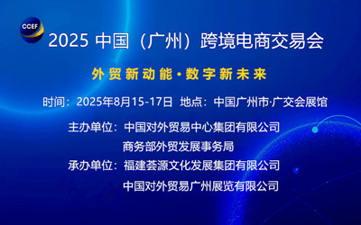 2025 йݣ羳̽׻Ỷӭ