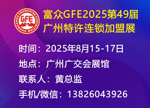 GFE202549չݼչ