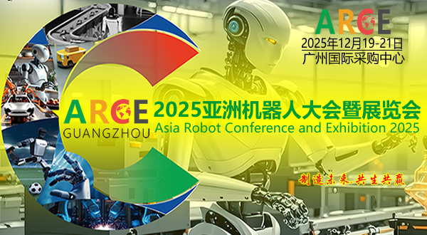 ARCEչ2025޻˴