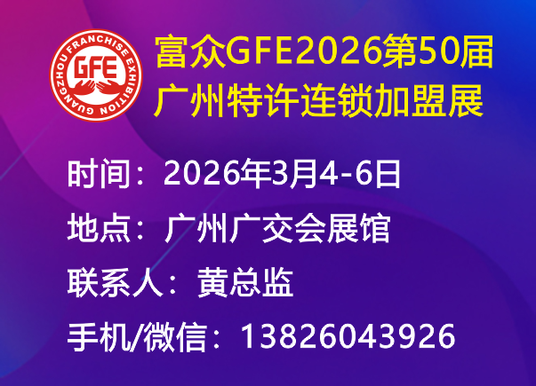 GFE202650չݼչ